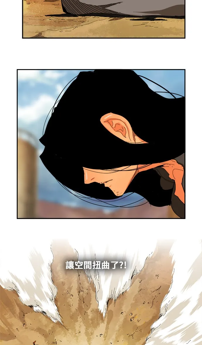 第354话 第3页