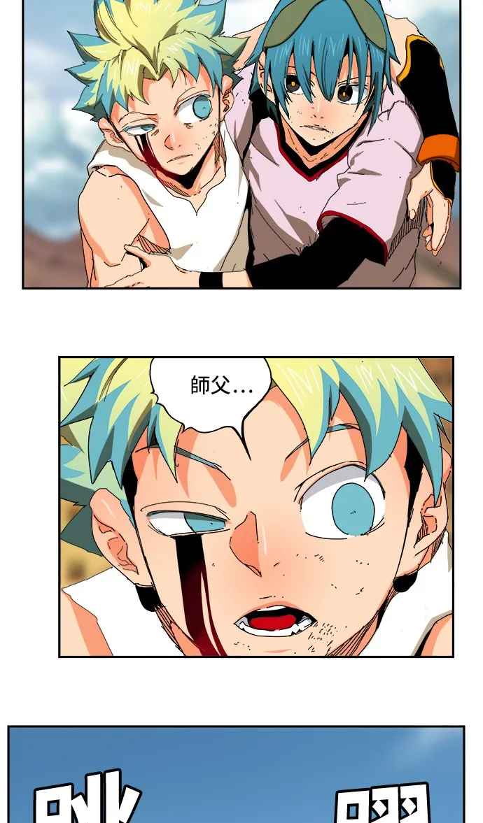 第354话 第5页