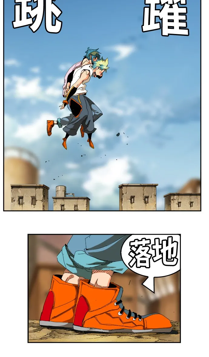 第354话 第6页
