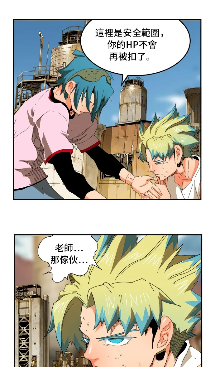 第354话 第7页