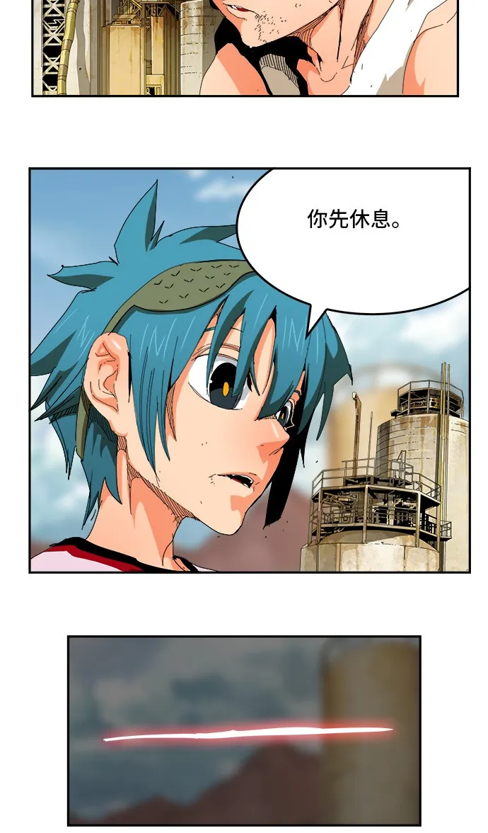 第354话 第8页
