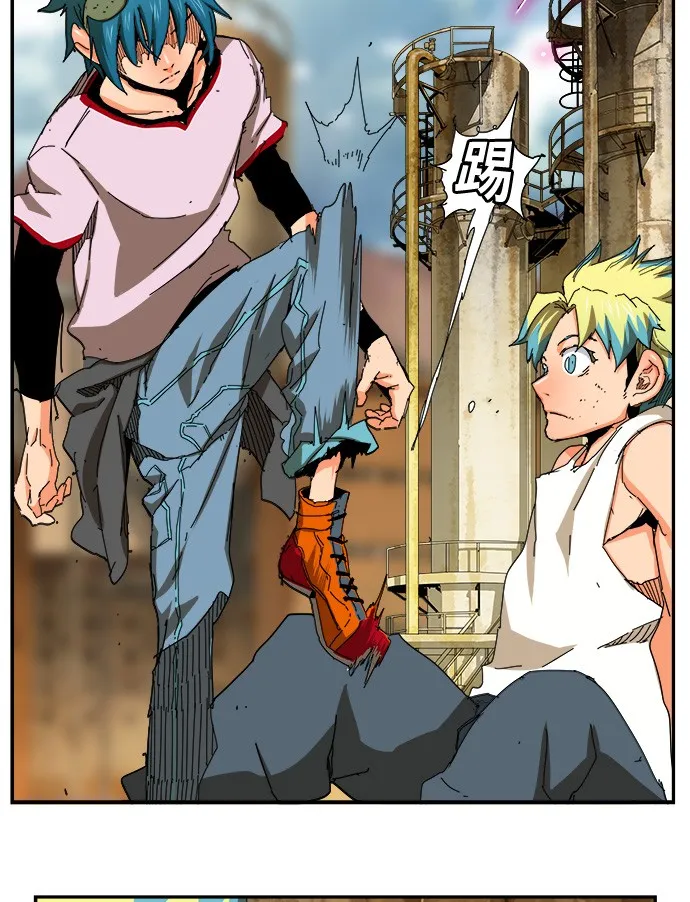 第354话 第10页