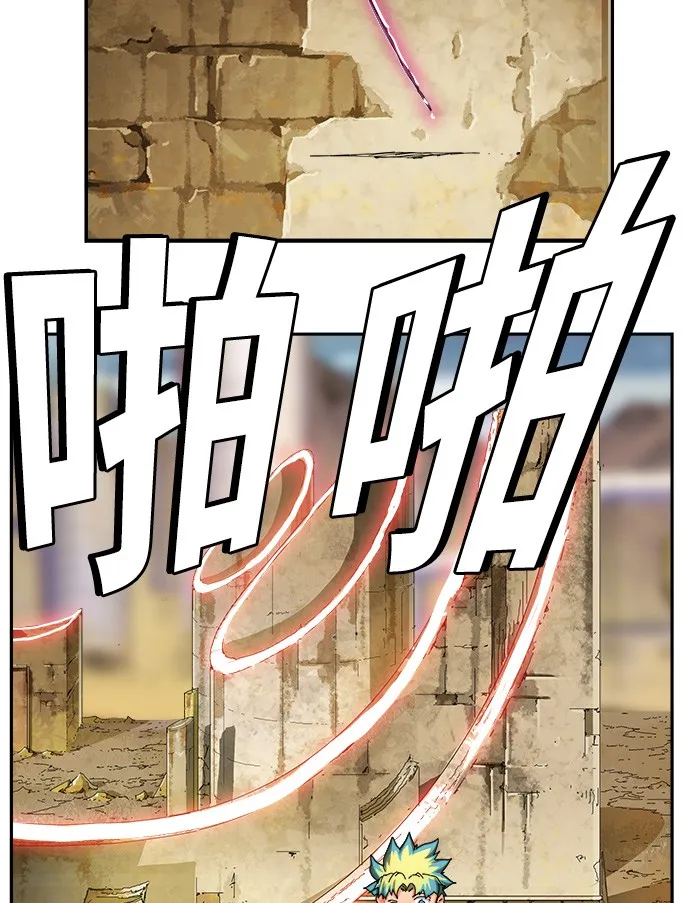第354话 第12页