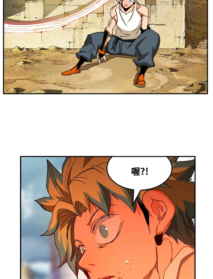 第354话 第13页