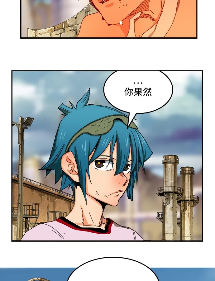 第354话 第14页