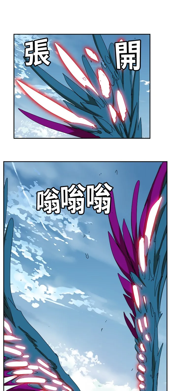 第354话 第17页