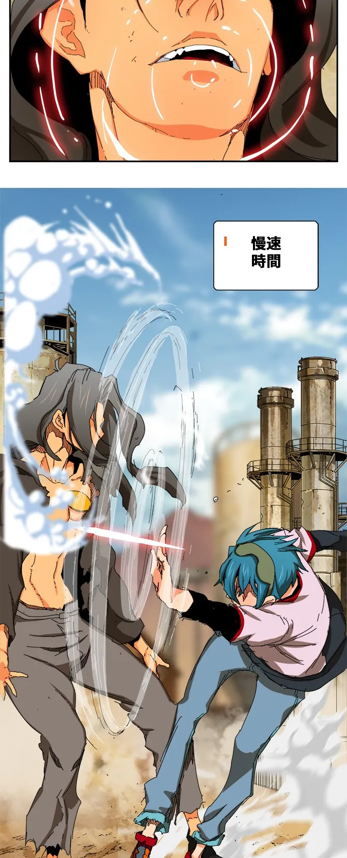 第354话 第26页