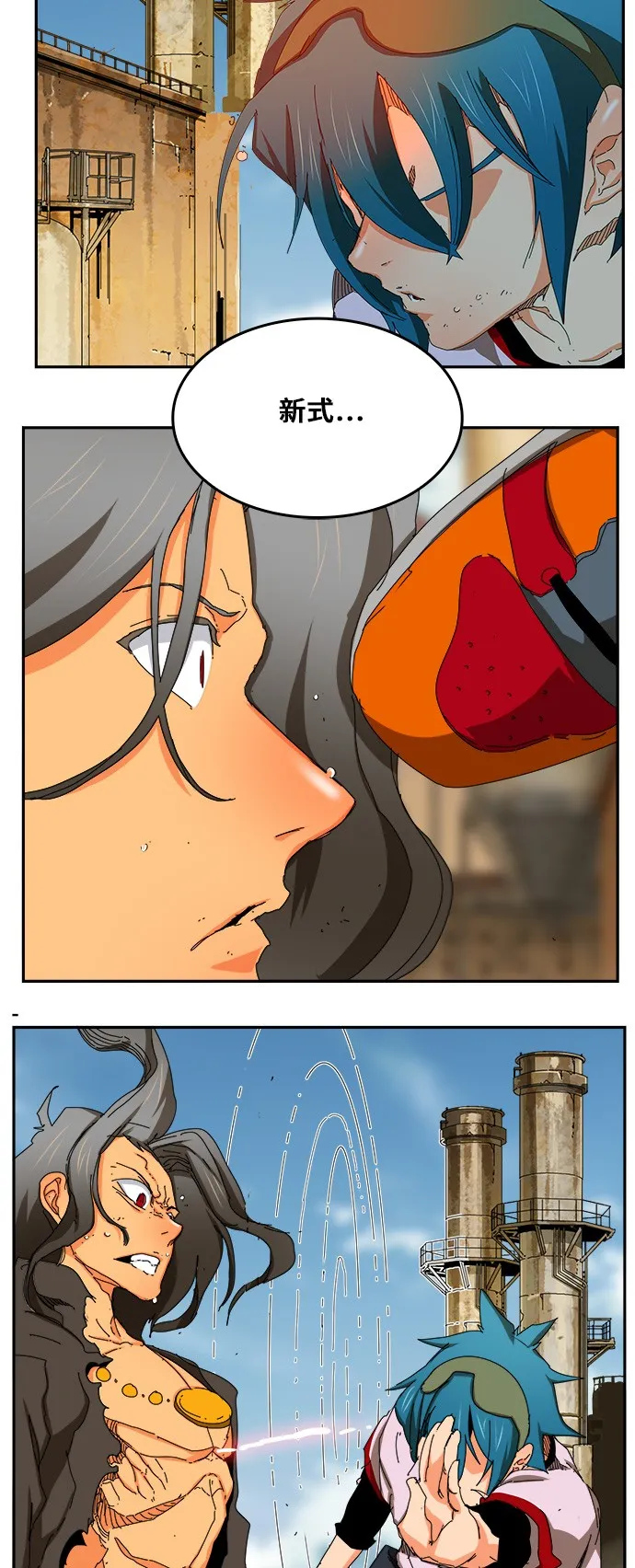 第354话 第28页