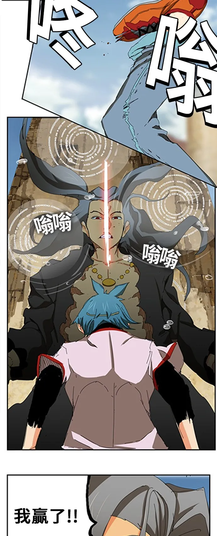 第354话 第31页