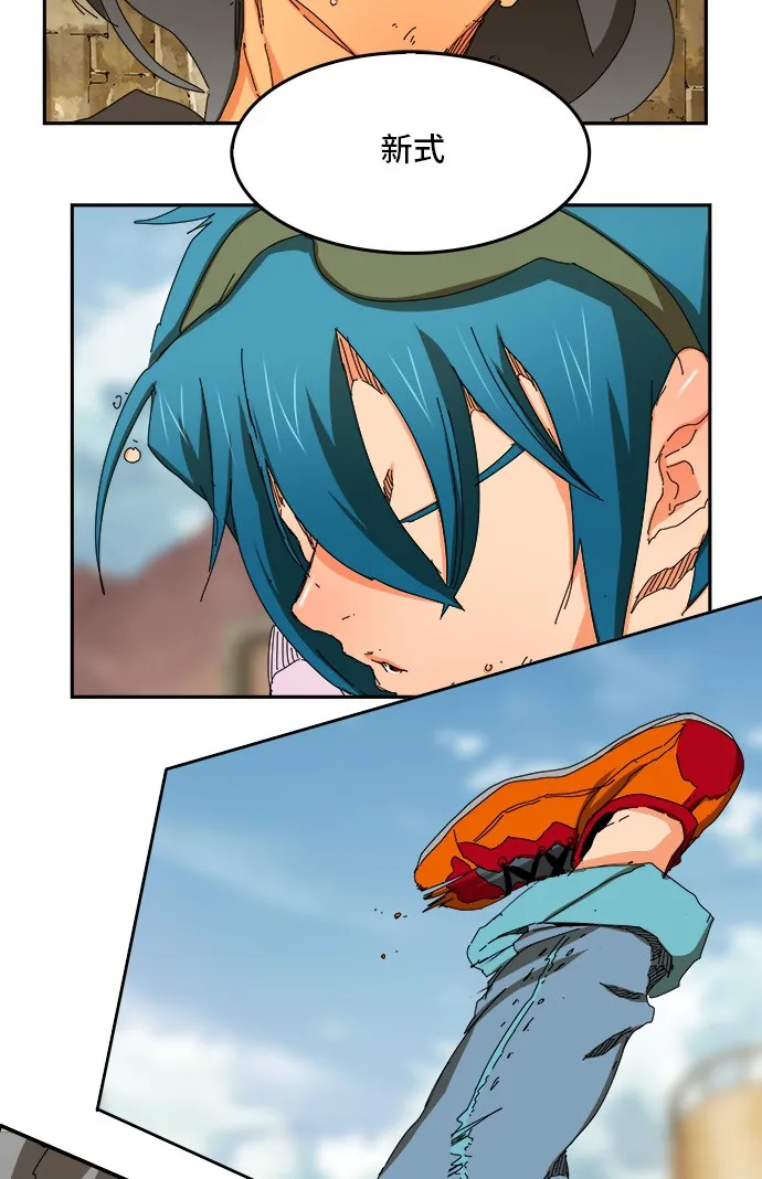 第354话 第34页