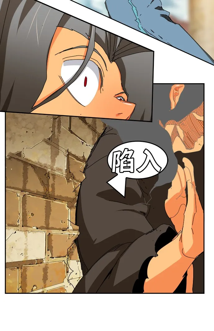 第354话 第35页