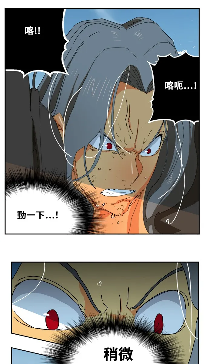 第354话 第42页