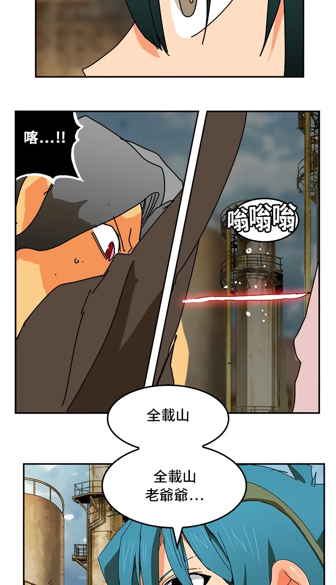 第354话 第45页