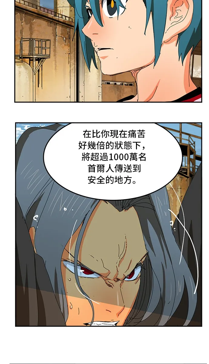 第354话 第46页