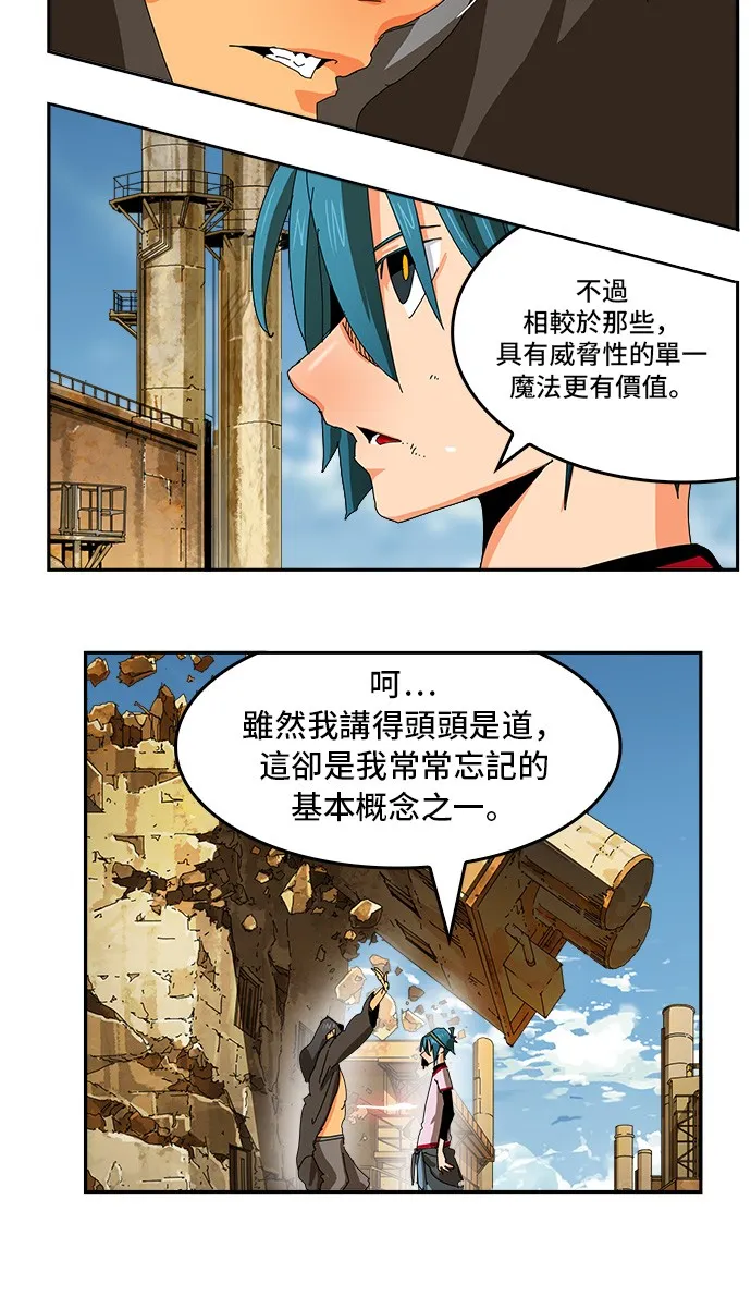 第354话 第48页