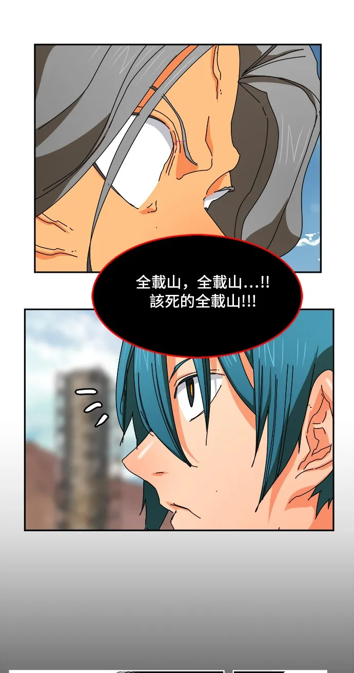 第354话 第49页