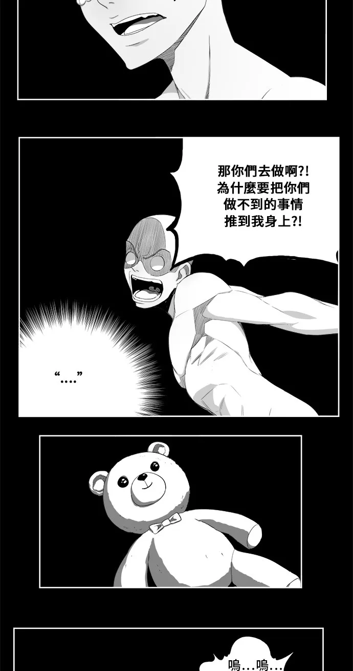 第354话 第52页