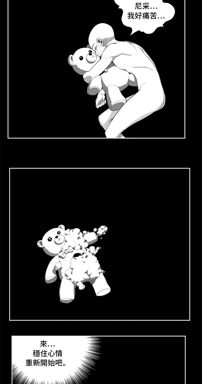 第354话 第53页