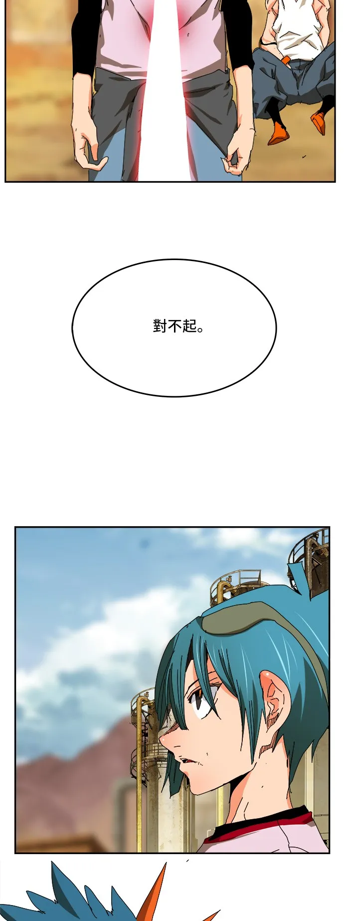 第354话 第59页