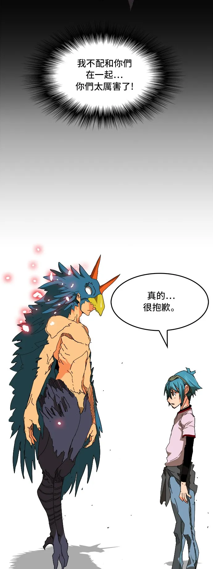 第354话 第64页
