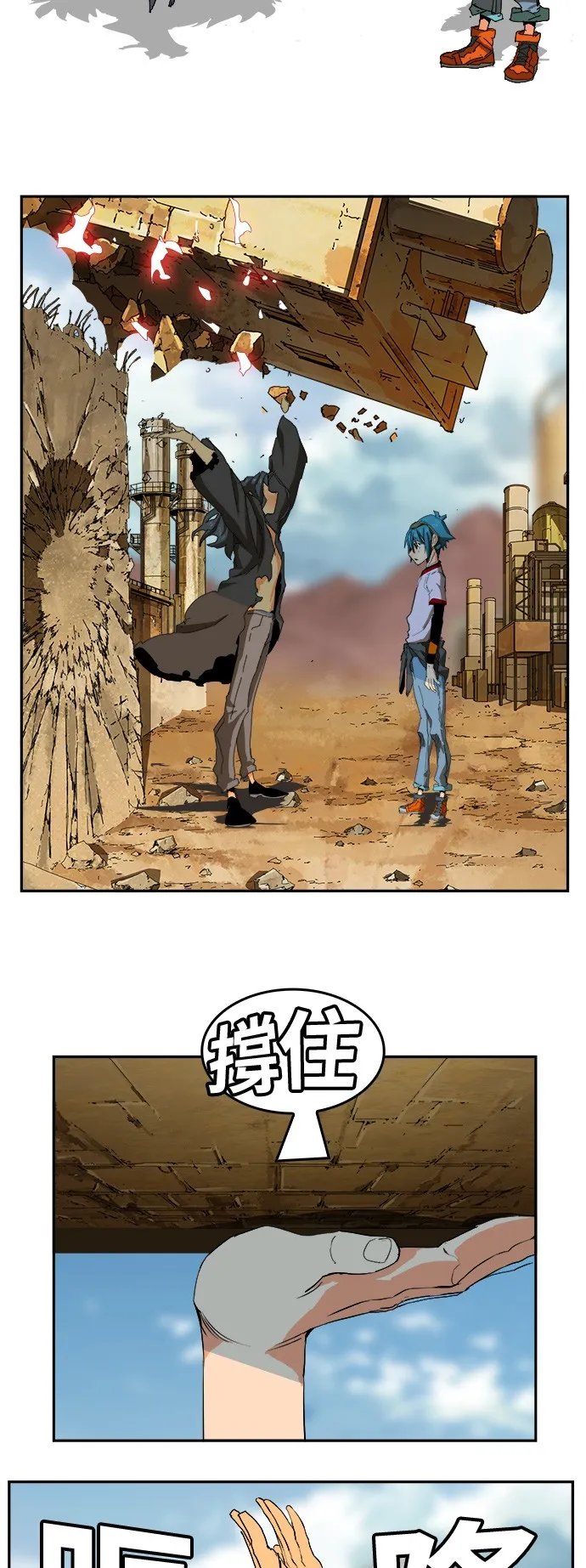 第354话 第65页
