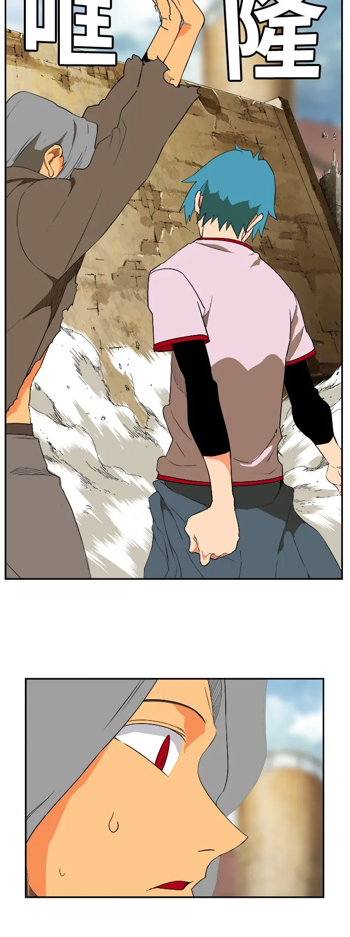 第354话 第66页