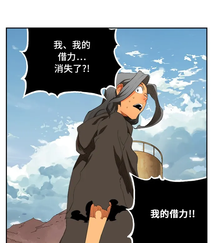 第354话 第67页
