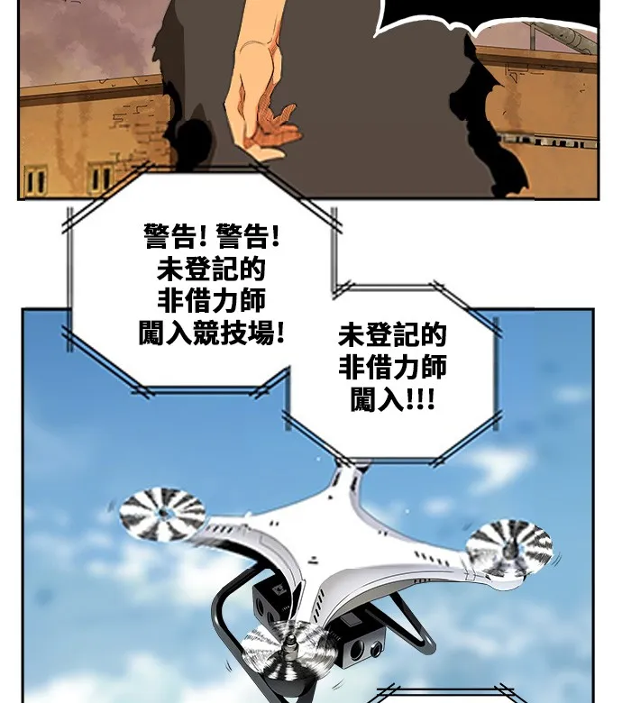 第354话 第68页