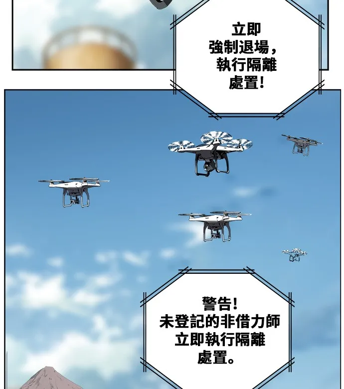 第354话 第69页