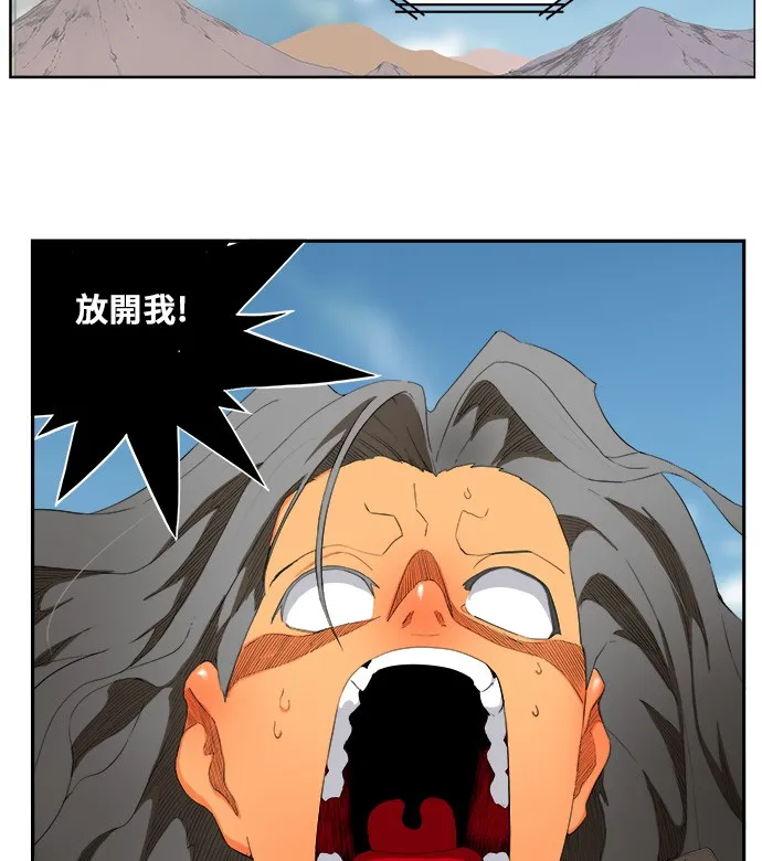 第354话 第70页