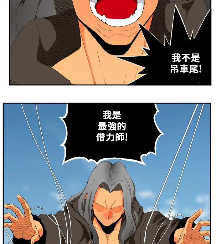 第354话 第71页