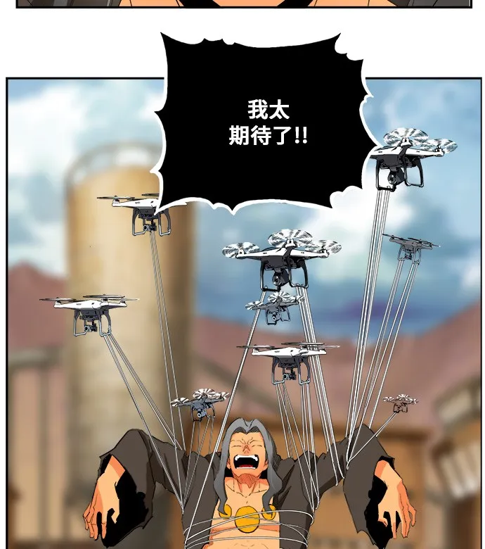 第354话 第75页
