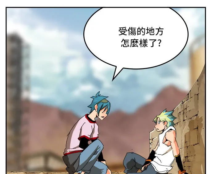 第354话 第78页