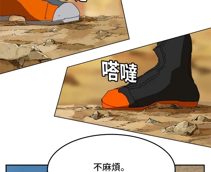 第354话 第81页