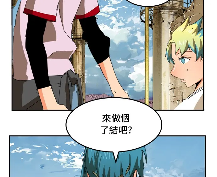 第354话 第85页