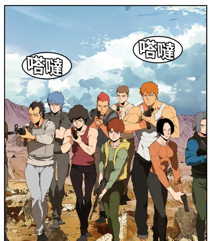 第354话 第87页