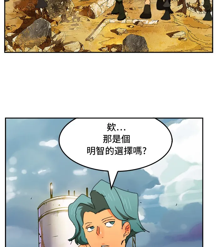 第354话 第88页