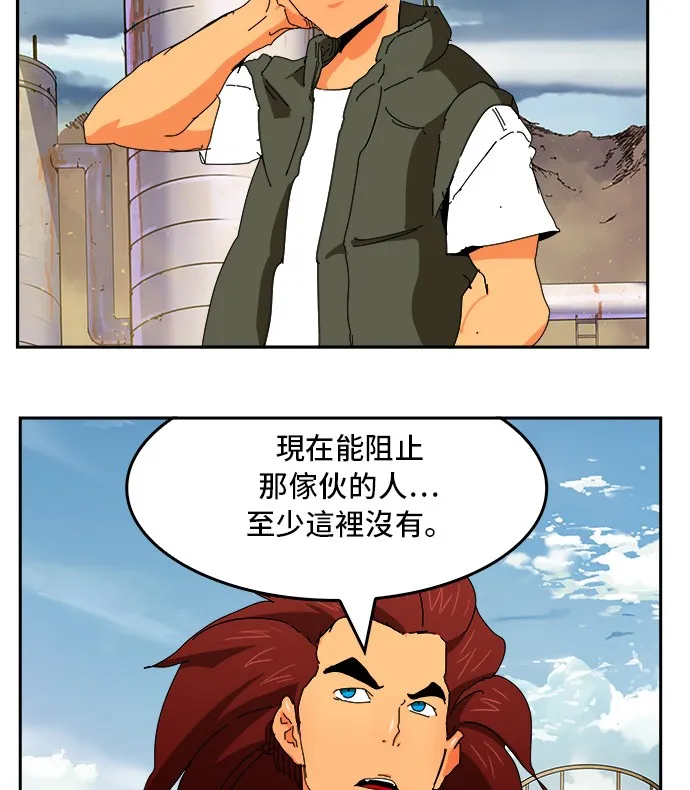 第354话 第89页