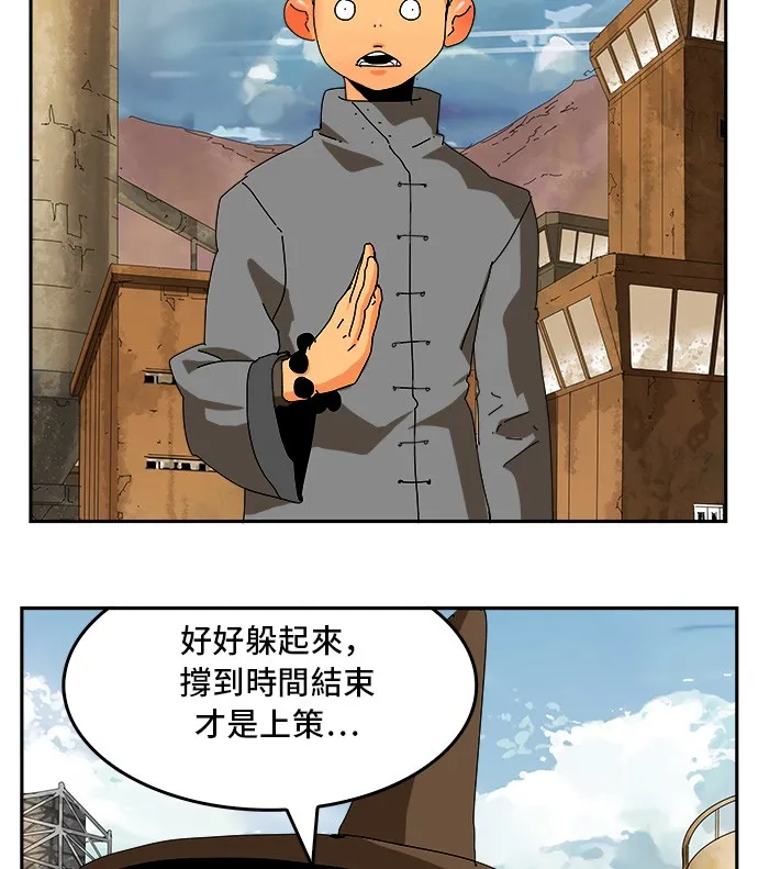 第354话 第91页