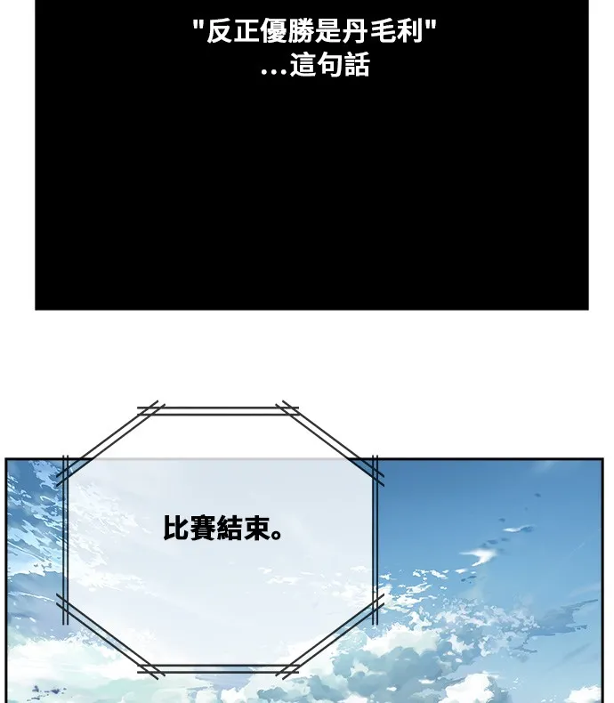 第354话 第94页