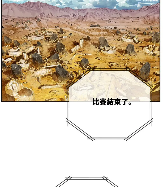 第354话 第95页