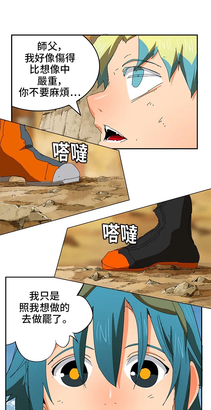 第355话 第1页