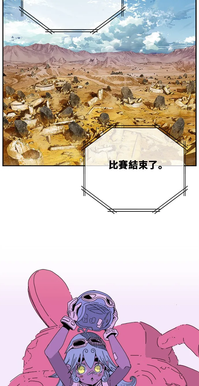 第355话 第7页