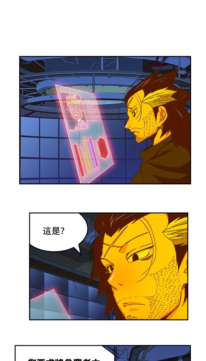 第355话 第9页