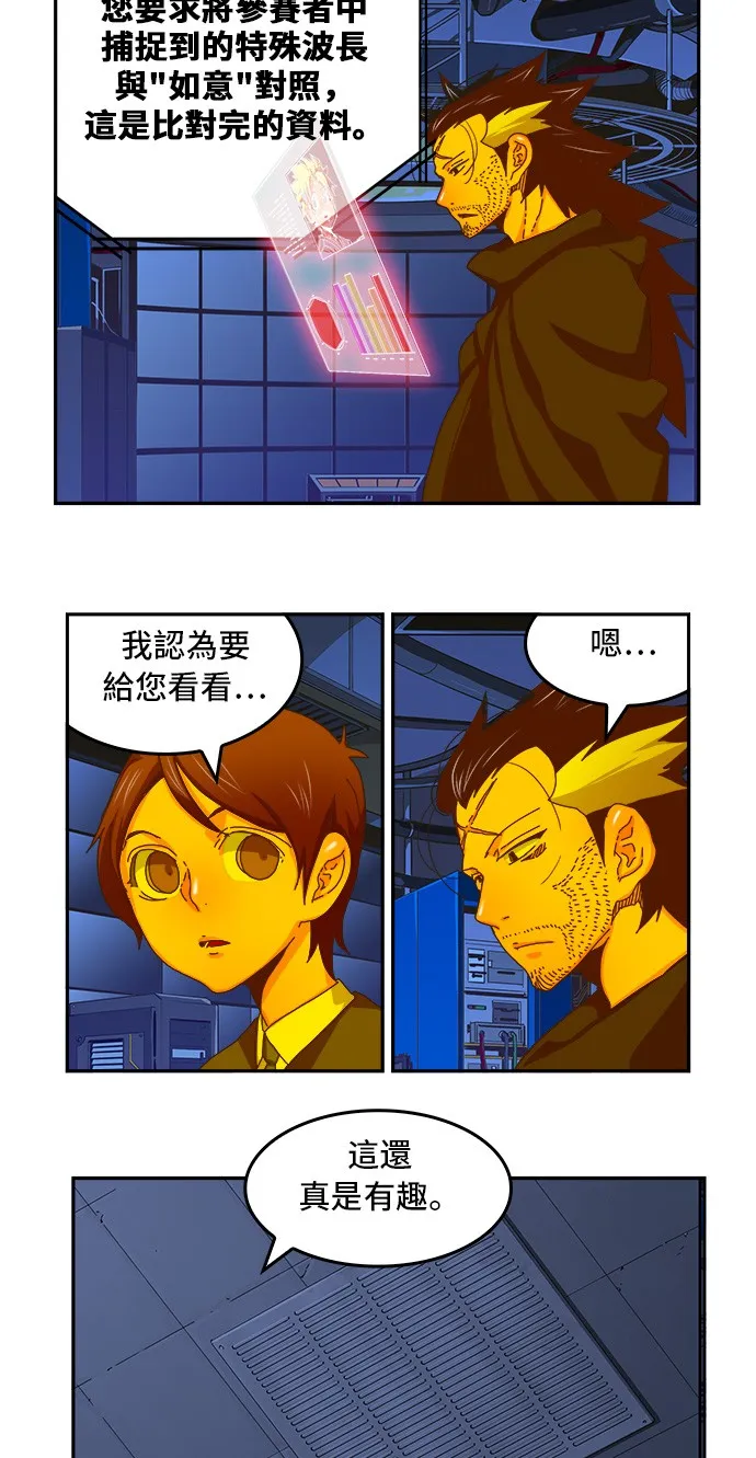 第355话 第10页