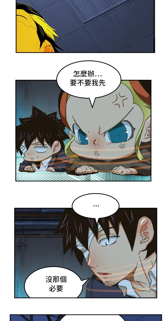 第355话 第11页
