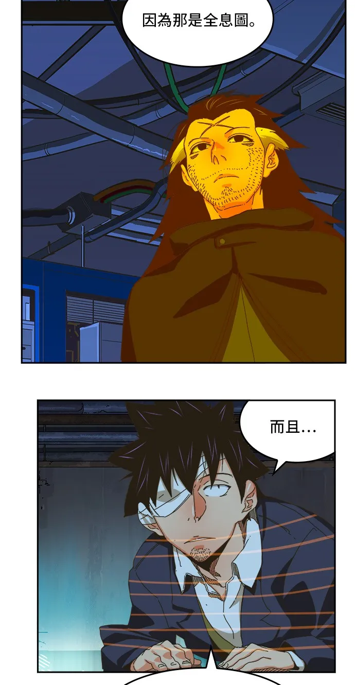 第355话 第12页