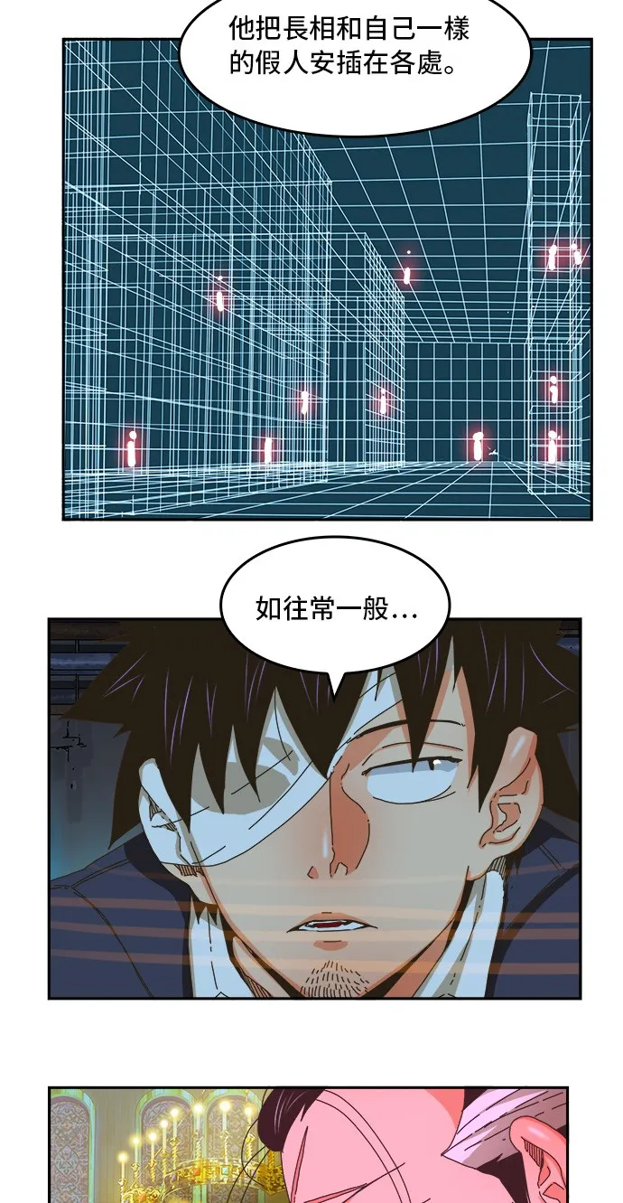 第355话 第13页
