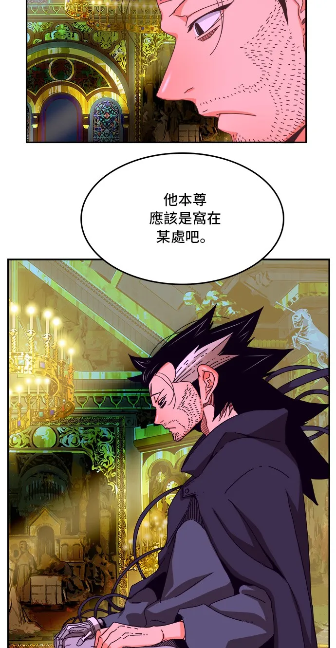 第355话 第14页