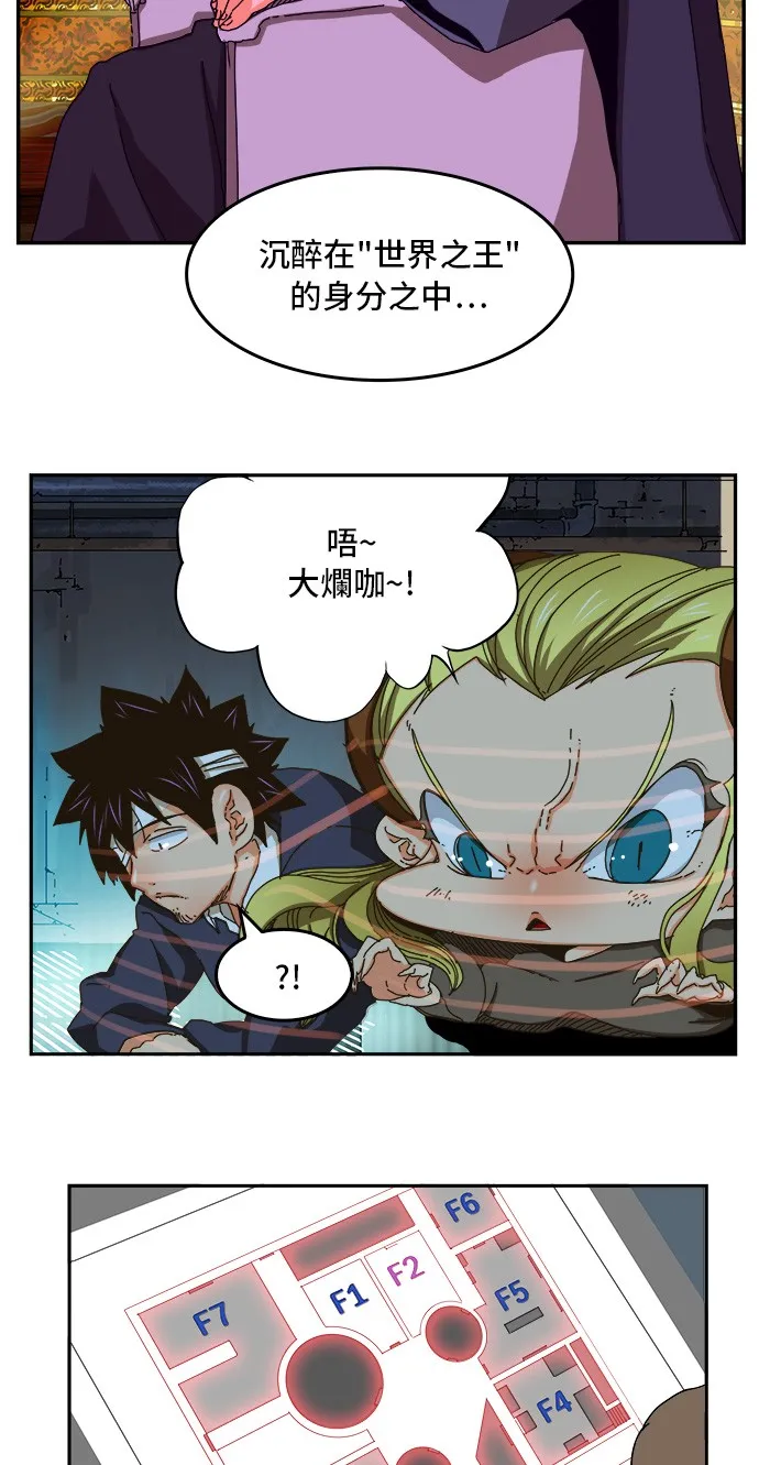 第355话 第15页